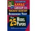 APPSC Group-III Panchayat Secretary Screening Top - 25 Model Papers - English Medium Vijetha Publications