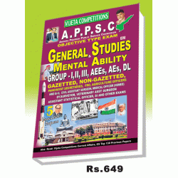 APPSC GROUP-I GENERAL STUDIES & MENTAL ABILITY (PRELIMS) – English Medium