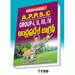 APPSC AP Geography – Telugu Medium