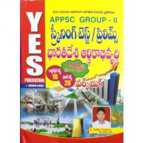 Competitive Appsc Group Ii Appsc Group 2 Screening Test Prelims Bharata Desha Ardhika Abhivrudhi Work Book Telugu Medium Yes Yes Publications