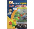 APPSC AP Economy - Telugu Medium - Vidwan Publications