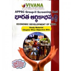 Bharatha Ardhika Abhivruddhi-APPSC Group 2 Screening Test-Telugu-Vivana Publications