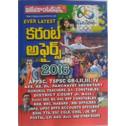 Ever Latest Current Affairs 2016 Vijetha Competitions Telugu Medium