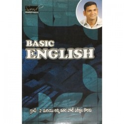 Basic English - Saeed Publications